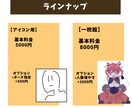 イラスト提供します SNS活動、趣味で使えるイラストを提供しています イメージ4