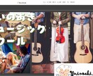 完成形が見えるので安心！Webサイトを作成します お手軽定価でWordpressのWebサイトを作成します。 イメージ2