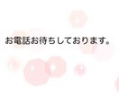数分ok！気持ちに寄り添ってお話聴きます 頭がぐるぐるしている方、保健師が一緒にお気持ち整理します。 イメージ7