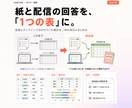 毎日の手作業をExcelVBAで自動化します エクセルの請求・在庫・シフトも｜実務12年200件超 イメージ14