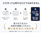 サイト制作・集客導線・分析設置込みで作ります 実際の店舗経営者が制作・記事作成・分析・改善サポート！ イメージ3
