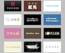 ロゴタイプ・文字デザイン等させていただきます 文字のデザイン制作等させていただきます。 イメージ2