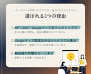 HP＋SNS＋Googleマップまとめて作ります お店が"探される場所"を三位一体で整える開業パックです イメージ2