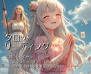 モヤモヤした気持ちタロットで寄り添います ちょっとした気持ちのモヤモヤ、タロットに聞いてみませんか？ イメージ1
