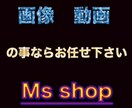 画像の合成、切り抜き、文字入れます お客様との出会いに感謝しスピーディーかつ確実に イメージ1