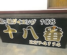 オリジナルカッティングシート製作します 車、バイクやお店のガラス、看板など大きなものも対応しています イメージ3