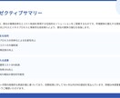 分かりやすい資料　提案書・プレゼン資料作成します ヒアリングシートの記入で完結。無料サンプルで仕上がりを確認！ イメージ2