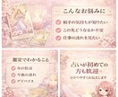 恋愛も仕事も総合的に鑑定しまます 迷いや不安を丁寧に読み解きます イメージ1