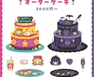 Vtuber様向け！オーダーケーキを作成ます 商用利用可能！世界に1つのオリジナルケーキです！ イメージ1