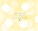 聴いて～！無性に話したい方へ｜アラフィフが聴きます 友達感覚で雑談✨ざっくばらんなトークタイムでリフレッシュ♪ イメージ3