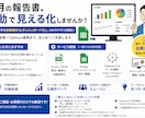 業務の自動化・仕組化をTableauで実現します Excel-スプレッドシート-Tableau連携＆納品 イメージ1