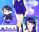 配信者様向け立ち絵描きます 1週間以内の納品可能です！お安めとなっております！ イメージ2