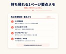 売上停滞の原因仮説と次の一手を整理します 原因仮説と優先順位を整理し、14日の行動を1〜3個に絞る イメージ5