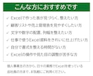 自己流Excel表を見やすく！使いやすく！整えます 在庫の管理表や表計算などExcel苦手な方に！翌日納品可。 イメージ7
