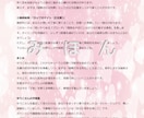 タロット＋霊視で恋愛について占います 片思い、復縁、結婚、恋愛に関するお悩みをタロットと霊視で対応 イメージ3