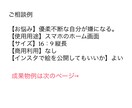 あなたのお悩みをきき、届けたい言葉と絵を描きます お悩み一つ一つに向き合いたいので、1件ずつの受注にしてます。 イメージ2