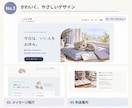 LP制作5万円✨月額0円！見本から選べます 初めてでも安心！スマホ対応から公開までしっかりサポートします イメージ7