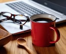 WordPressの相談を受け付けます デモサイトをベースに作り方を教えます イメージ1
