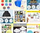 amazon・楽天｜ポチりたくなる商品画像作ります 思わずクリック！お客様の「コレ欲しい！」を画像で引き出します イメージ4