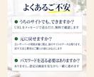 ワードプレスの保守をやめたい方へHPを作り直します 月額の保守料なし｜サーバー代は多くの場合0円｜直しは1回ごと イメージ9