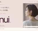 Webサイトの修正・更新を丁寧に対応します 文言・画像の差替えや表示崩れの直しを、原因から確認して対応 イメージ2