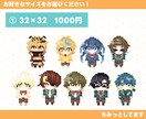 かわいいドット絵＆マイクラスキンをお描きします 即納品〇沢山のサイズ＆絵柄からお選びください！ イメージ2