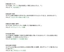 特別価格！YouTubeショート台本を3本作ります 冒頭3秒のフックにこだわった“ショート専用台本”です イメージ7