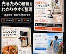 現役マーケ責任者がバナーを制作します 見た目だけで終わらない、目的から考えるWeb画像制作 イメージ3