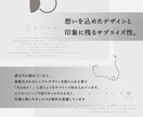 キャンセル可能/想いを込めたロゴ制作いたします 【キャンセル可能】【修正回数無制限】【aiデータ込み】 イメージ3