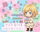あなたの【癖✦ヘキ/くせ】研究者、ココで待ってます 教えて✰本能的に抗えない癖/こだわり/恐怖症/感覚過敏/鈍麻 イメージ5