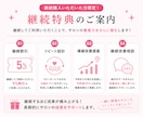 ホットペッパービューティーの新規集客UPさせます “掲載しているだけ”のホットペッパー、卒業しませんか？ イメージ8