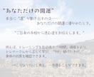 西谷流手相鑑定|金運×仕事運のこれからを鑑定します 丁寧に読み解き、不安からそっと和らぐように。 イメージ2