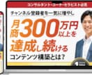 売れる・反応がアップする集客特化のLPを制作します セールスデザインで作る広告集客に特化!UTAGE実装可！ イメージ5