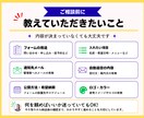 申し込み・問い合わせ・仮予約フォームを制作します 【小規模事業者の方向け】申込みから顧客管理まで自動化 イメージ8