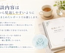 情報疲れの頭を整理し、あなただけの判断軸を作ります 副業が気になる50代へ。やる・やらない・保留を整理します。 イメージ9