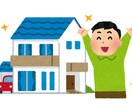あなたのマンション価値を向上させます 住んでよし貸してよし、最強マンションの作り方 イメージ1