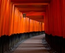 開運★術★陰陽師が、開運の術で強力に開運します ★術とともに、開運ヒーリング、開運エネルギーも流します★ イメージ7