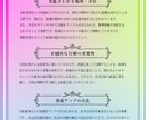 貴方の悩みに沿った金運鑑定書を発行します 金運に関する悩みや願いを教えてもらい金運を鑑定します イメージ4