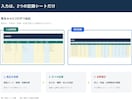 EC在庫・売上・利益管理表をExcelで作ります 小規模ショップ向けの管理台帳をまとめます イメージ2
