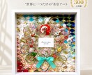 ご祝儀袋を水引アートにリメイクします 名前と結婚記念日が印字された『記念日カード』付き水引アート♪ イメージ1