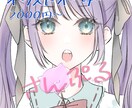 イラストオーダー承ります 淡い・透明感の有る描き方が得意です! イメージ1