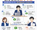 AI社員で何ができるか丸わかりの資料を渡します AIを"社員"として働かせる全体像と、30日ロードマップ イメージ3
