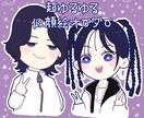 ゆるっとかわいい似顔絵アイコン描きます ゆるくて使いやすいかわいいタッチの似顔絵アイコンです イメージ3