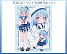 ご要望に合わせた理想の一枚絵をお描きします 動画のサムネイル/詰め込みイラスト/グッズ制作など！ イメージ6