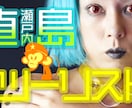 Youtube用サムネイル制作いたします Gデザイナー歴20年Aディレクター歴20年のデザイナーが制作 イメージ7