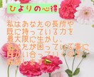 問題解決の糸口探しのプロ✨恋愛相談に乗ります 悩み、不安、何でも！あなたの恋愛、私に語ってください♪ イメージ8