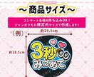 選ぶだけ！名前入り応援うちわ文字を制作します 推し活初心者さんでも安心！簡単オーダー　相談のみOK イメージ3