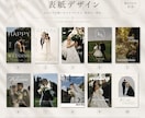 オリジナル　プロフィールブック作成します 必要事項を送るだけ！ふたりらしさが詰まった、特別な一冊♩ イメージ3
