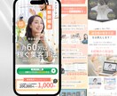 想いをかたちに！安価で本格的なLPを制作します 不安を安心に変える、やさしく伝わる、LP制作 イメージ4