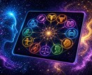 AI 西洋占星術（太陽星座）占います クーポン・ポイント消化も歓迎♪ イメージ1